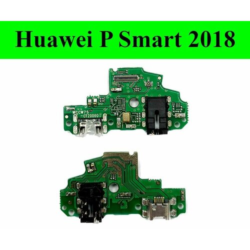 Плата (шлейф) зарядки, нижняя плата для Хуавей Huawei P Smart (FIG-LX1) с разъемом зарядки, микрофоном