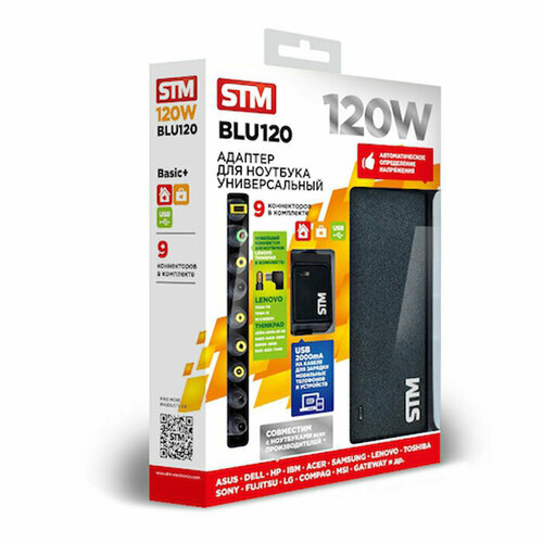 Адаптер питания от сети STM для ноутбуков BLU120, 120W, USB (2.1A) stm blu120