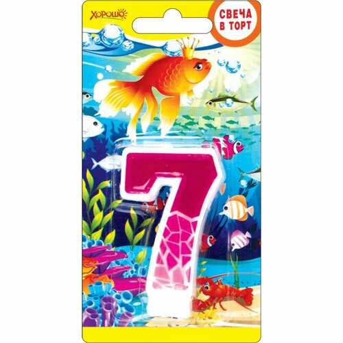 Хорошо Свеча в торт, цифра