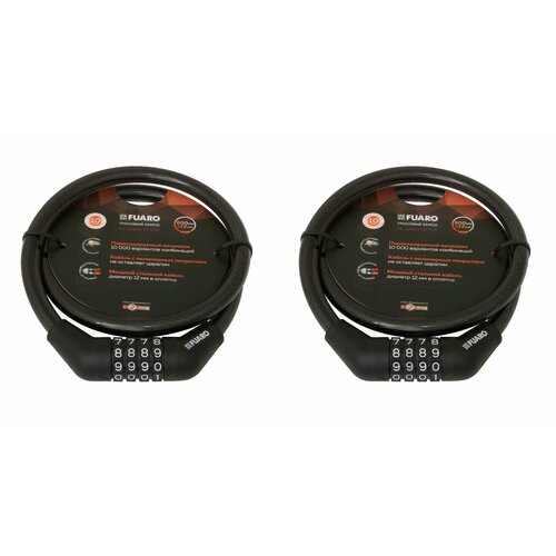 фото Замок тросовый fuaro pl-1280-code (12х800мм) перекодируемый подвес (комплект 2 штуки)