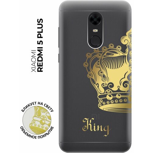 Силиконовый чехол с принтом True King для Xiaomi Redmi 5 Plus / Сяоми Редми 5 Плюс силиконовый чехол с принтом sarcasm для xiaomi redmi 5 plus сяоми редми 5 плюс