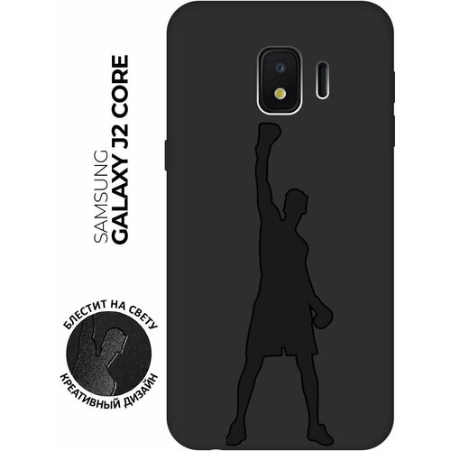 Матовый чехол Boxing для Samsung Galaxy J2 Core / Самсунг Джей 2 Кор с эффектом блика черный матовый чехол climbing для samsung galaxy j2 core самсунг джей 2 кор с эффектом блика черный