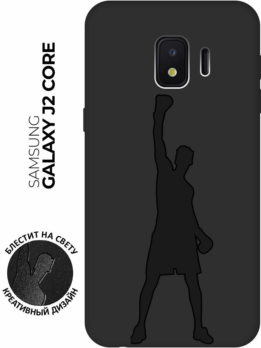 Матовый чехол Boxing для Samsung Galaxy J2 Core / Самсунг Джей 2 Кор с эффектом блика черный