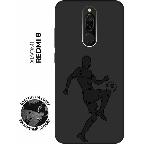 Матовый чехол Football для Xiaomi Redmi 8 / Сяоми Редми 8 с эффектом блика черный матовый чехол kickboxing для xiaomi redmi 8 сяоми редми 8 с эффектом блика черный