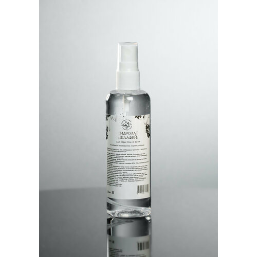 Гидролат Шалфея 