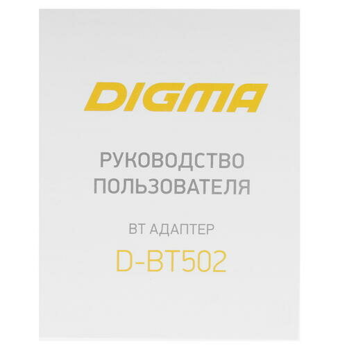 Bluetooth адаптер Digma - фото №9
