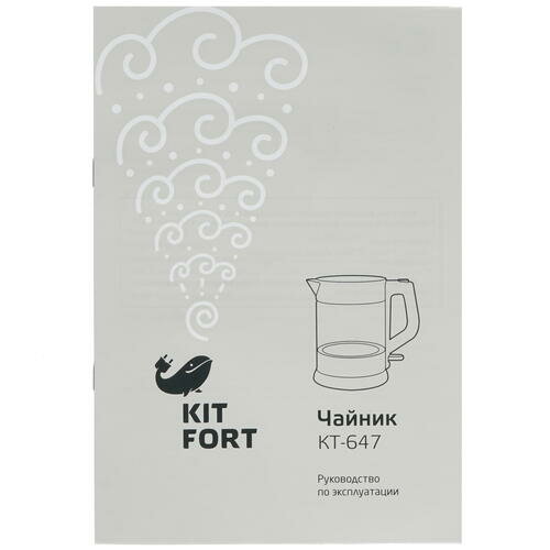Электрический чайник Kitfort - фото №18