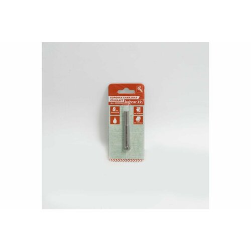 Коронка алмазная по стеклу и кафелю 8 мм Bohrer 32050080