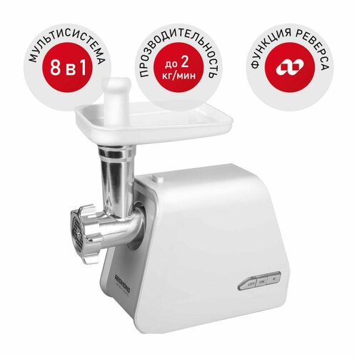 Мясорубка RMG-1216-8 1800 Вт 2 кгмин овощерезка реверс белая 1798400₽