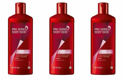 Wella Шампунь для волос Pro series, Глубокое восстановление, 500 мл, 3 шт