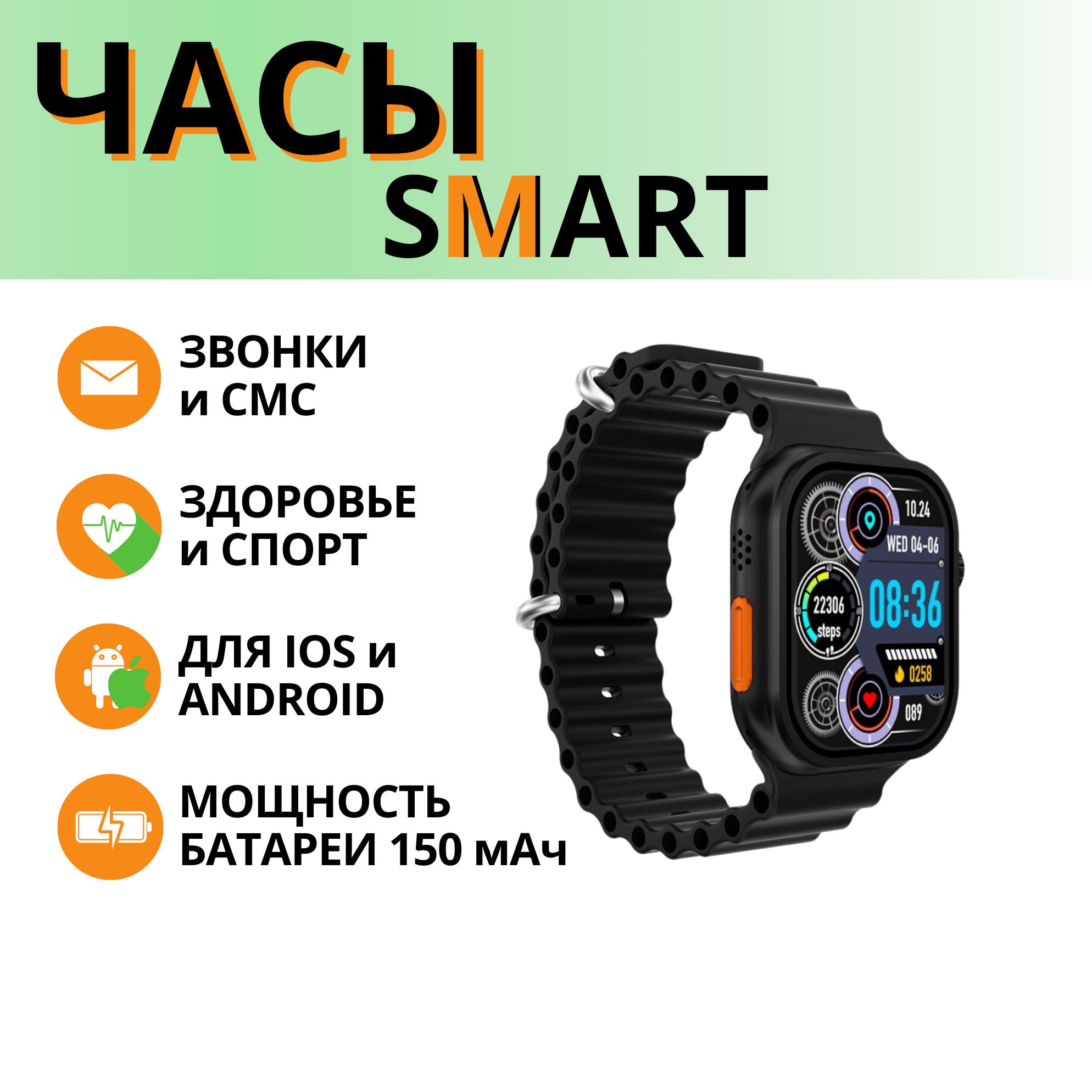 Умные смарт-часы I9 ULTRA MAX бежевые