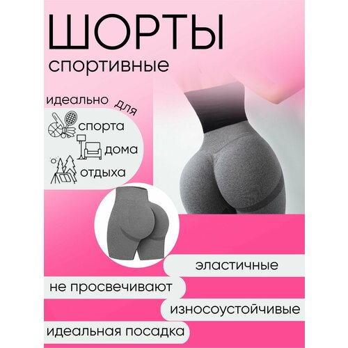 фото Беговые велосипедки , без карманов, размер s, серый 1easy shop