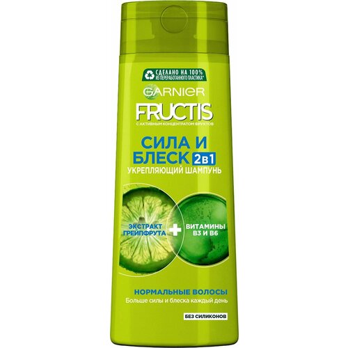 Шампунь для волос Garnier Fructis Сила и Блеск 2в1 Укрепляющий 400мл 3 шт