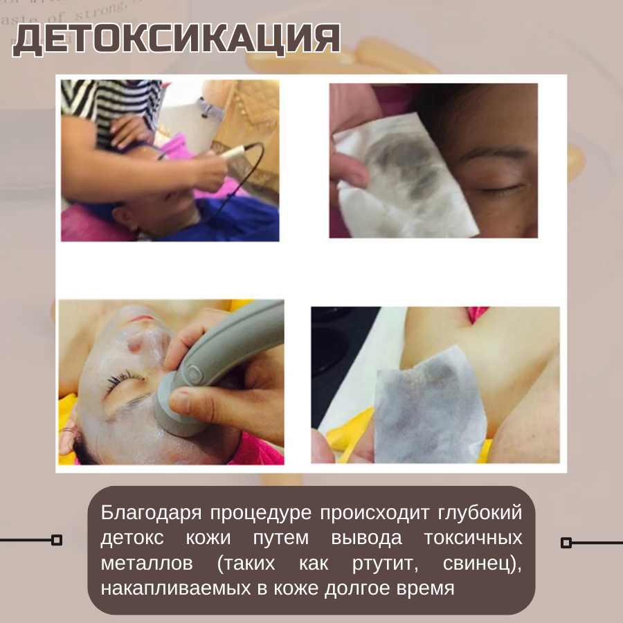 Крема в капсуле / капсулы для процедуры "Фарфоровая куколка" 1 уп х 100 шт — фото 1