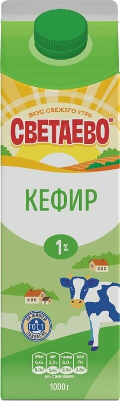 Кефир Светаево 1% п/п