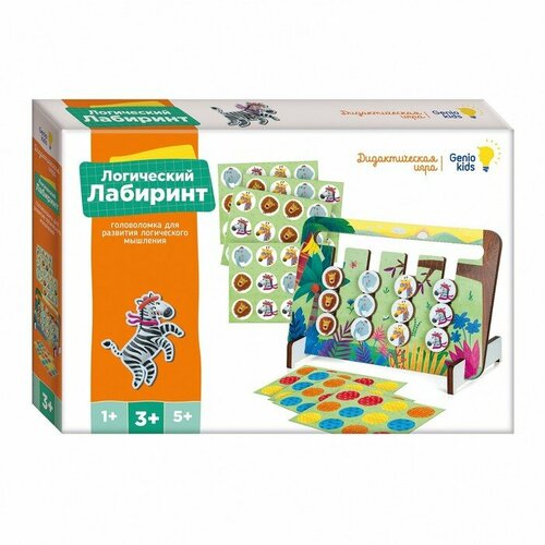 Genio kids Игра настольная обучающая «Логический лабиринт»