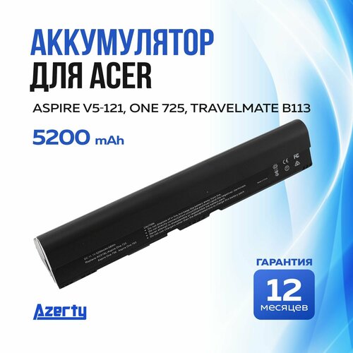 Аккумулятор AL12X32 для Acer Aspire V5-121 / One 725 / 756 11.1V 5200mAh аккумулятор для acer al12b32 al12b72 aspire one 725 al12a31 aspire v5 171 al12x32 aspire one 756 travelmate b113 al12b31 5200mah 11 1v