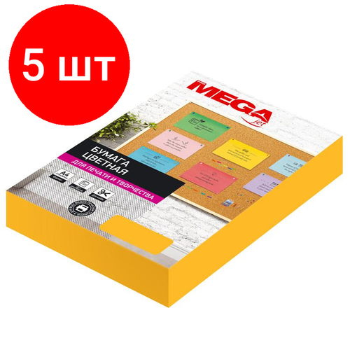 Комплект 5 штук, Бумага цветная ProMEGA Jet (А4.75г, оранжевый неон) пачка 500л