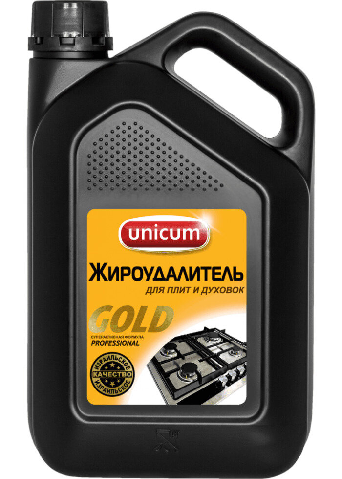 Жироудалитель для плит и духовок Gold Unicum, 3 л, 3 кг