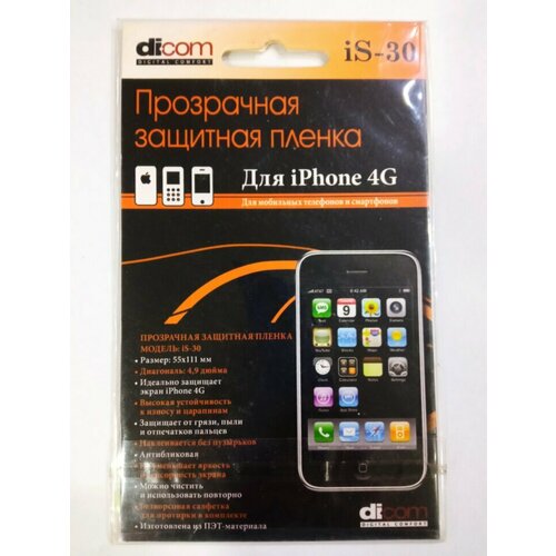Защитная пленка Dicom iS-30 для iPhone 4G прозрачная 58₽