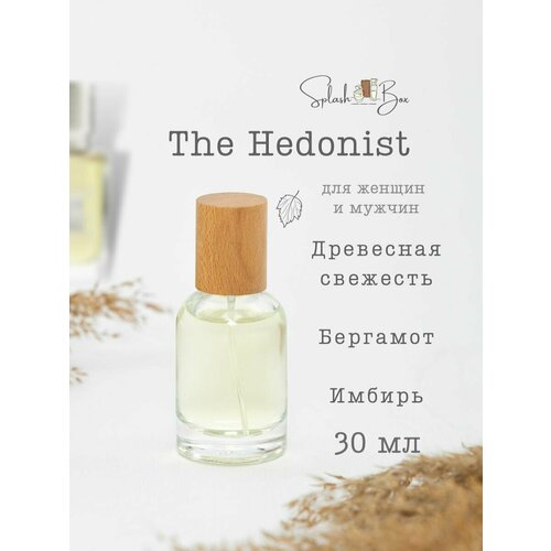 The hedonist духи стойкие