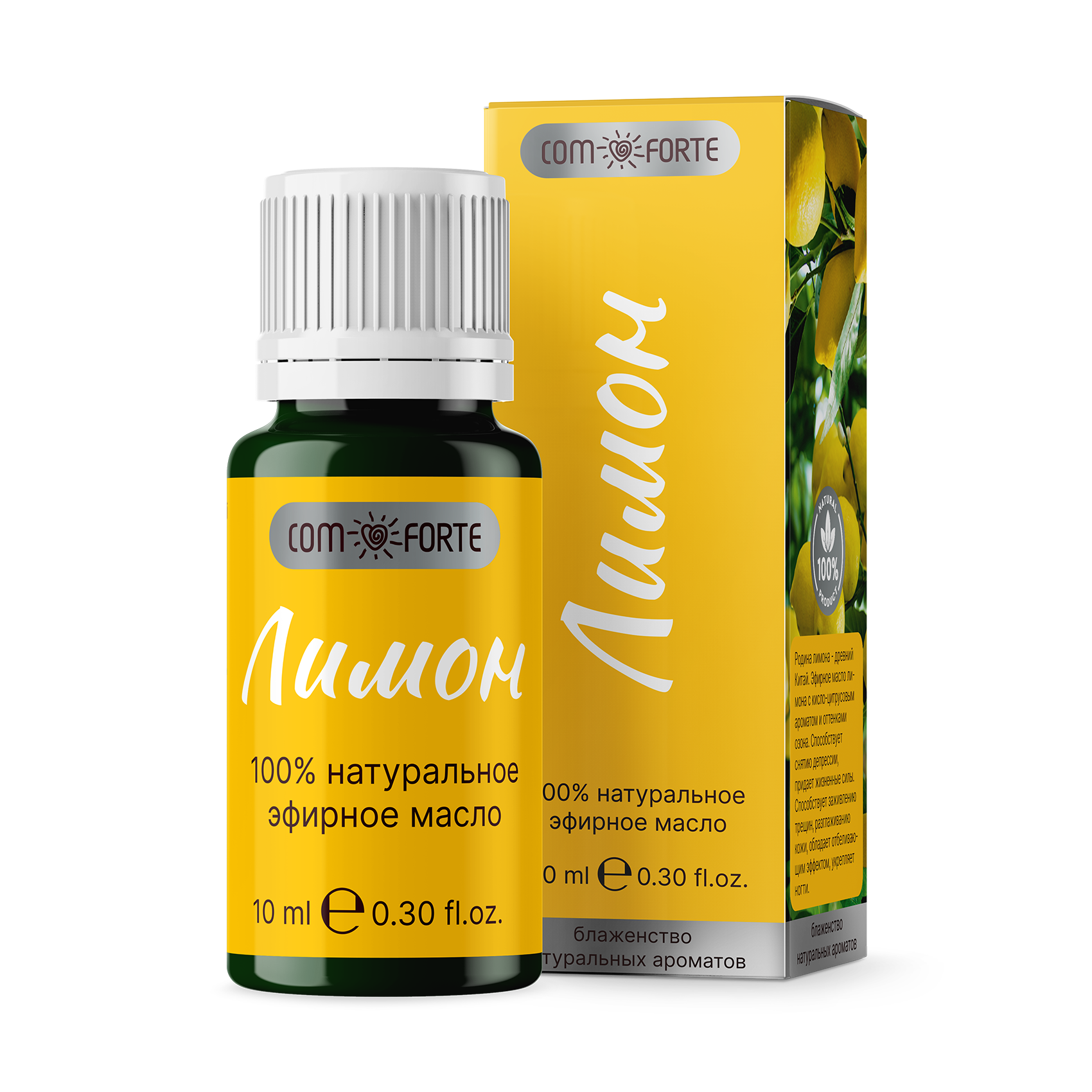 фото ComForte, масло эфирное Лимон, флакон 10 мл