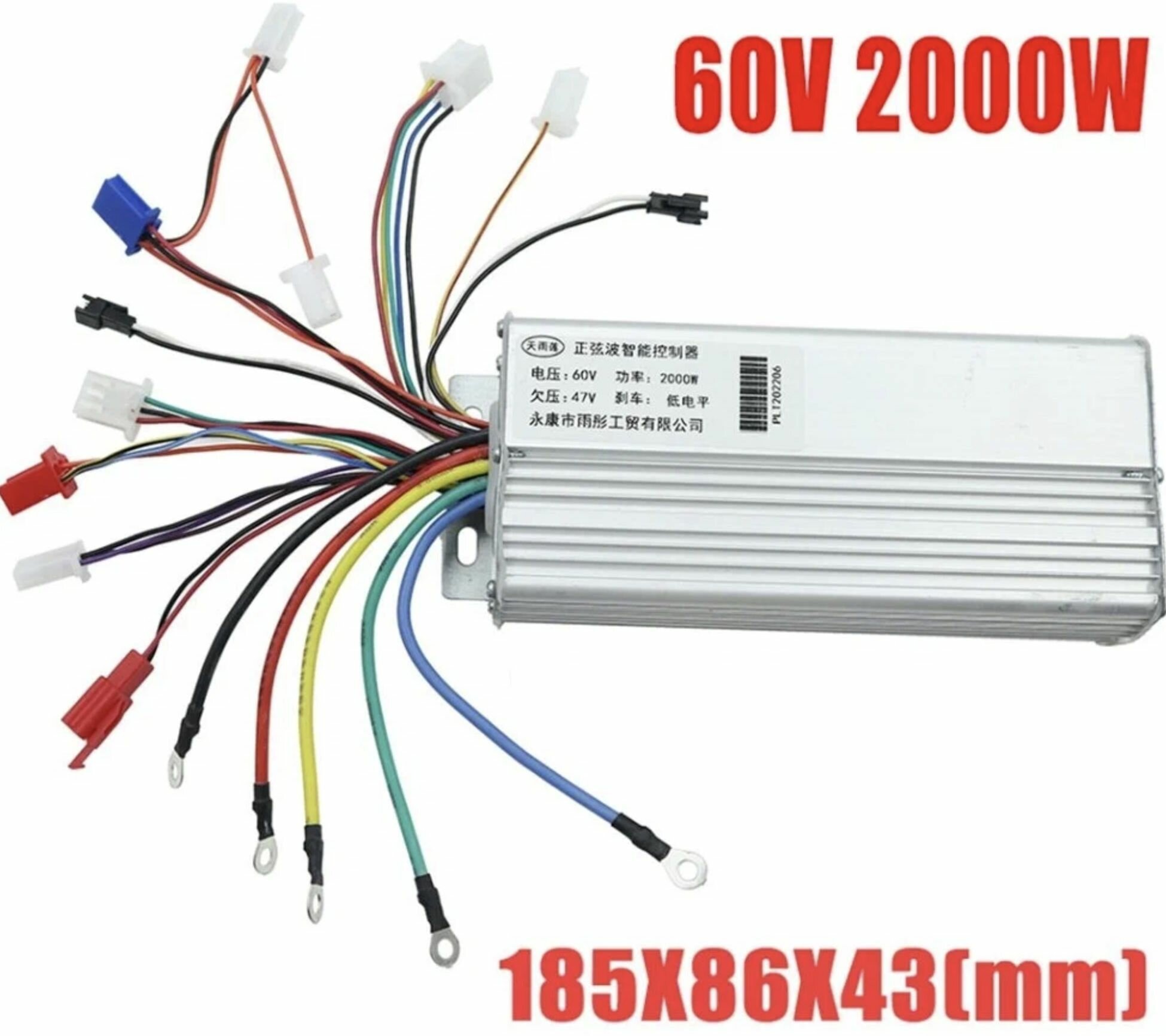 Контроллер для citycoco 60v 2000w схема подключения