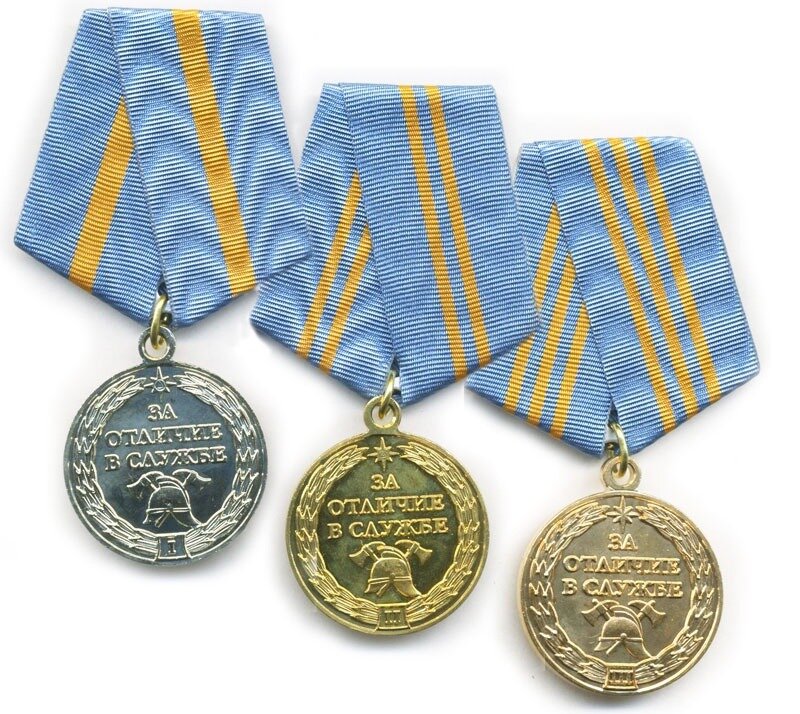 Медаль "За отличие в службе МЧС" 3 степени без удостоверения