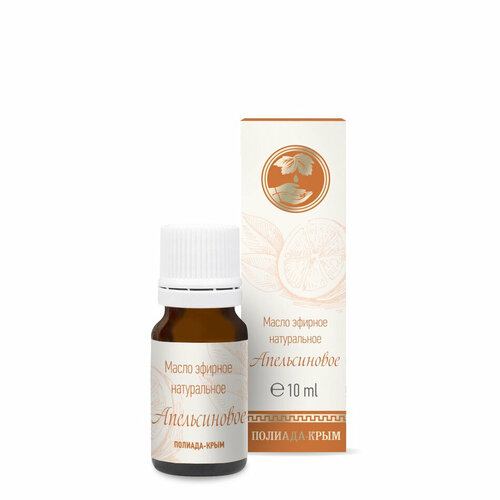 Полиада-Крым Эфирное масло апельсина сладкого, 10 мл