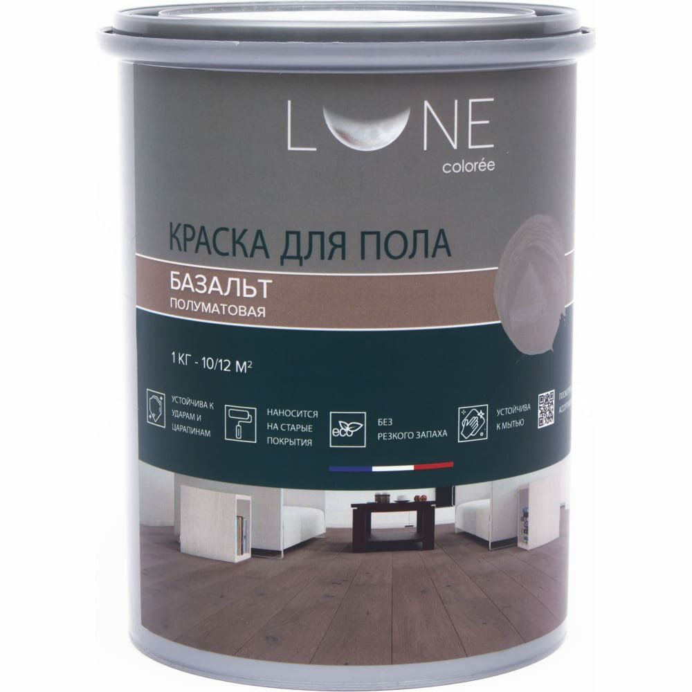 Краска для пола Lune Coloree 37916