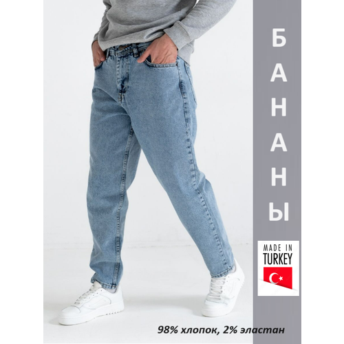 фото Джинсы , размер 28/ ru 44, синий, голубой турция