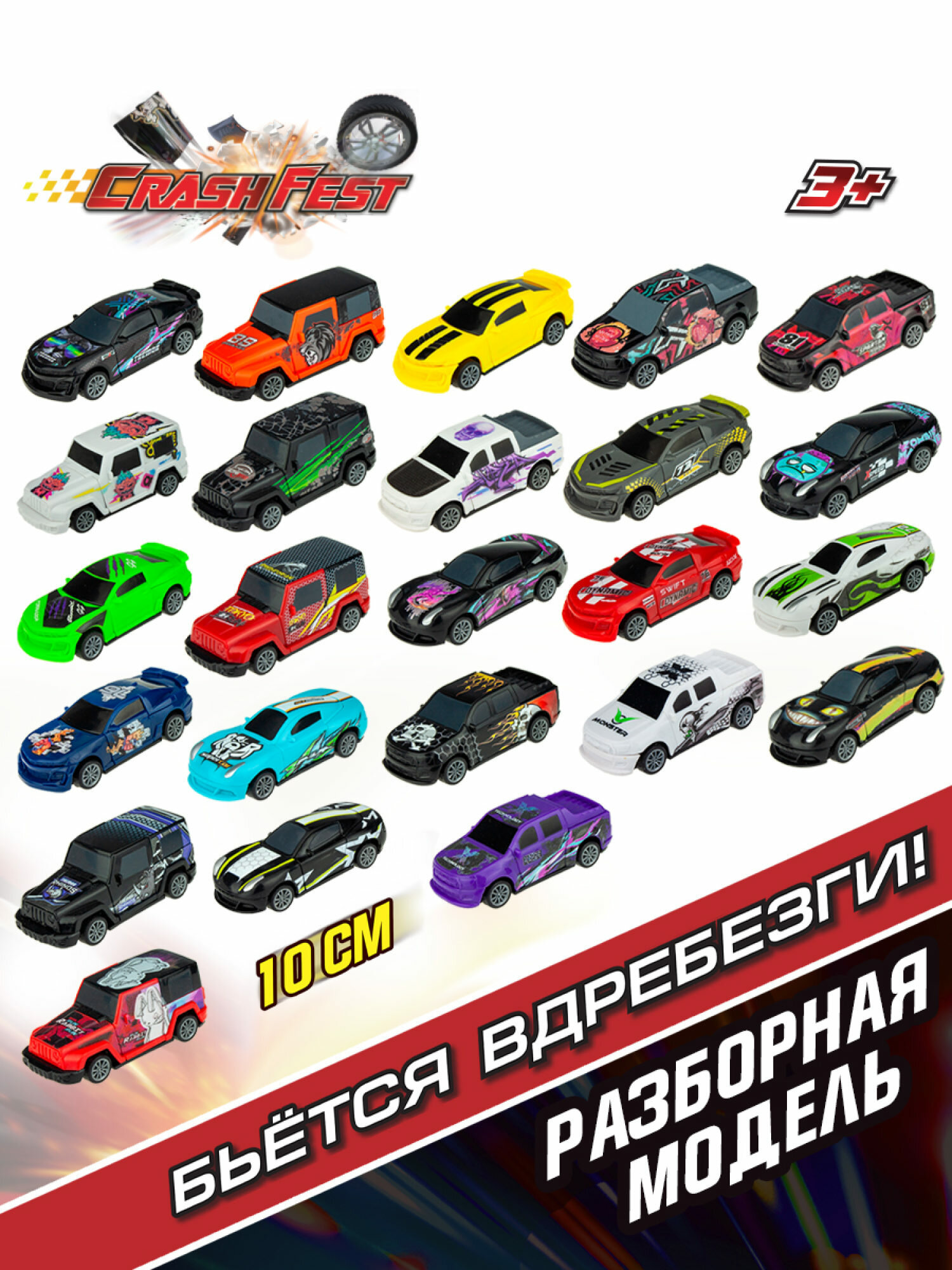 Инерционная машинка 1toy - фото №8