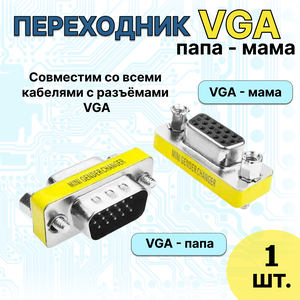 Основная фотография от вендора