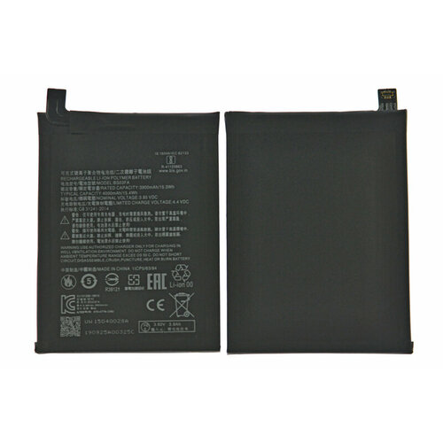 Аккумулятор для Xiaomi BS03FA Black Shark 2 ORIG