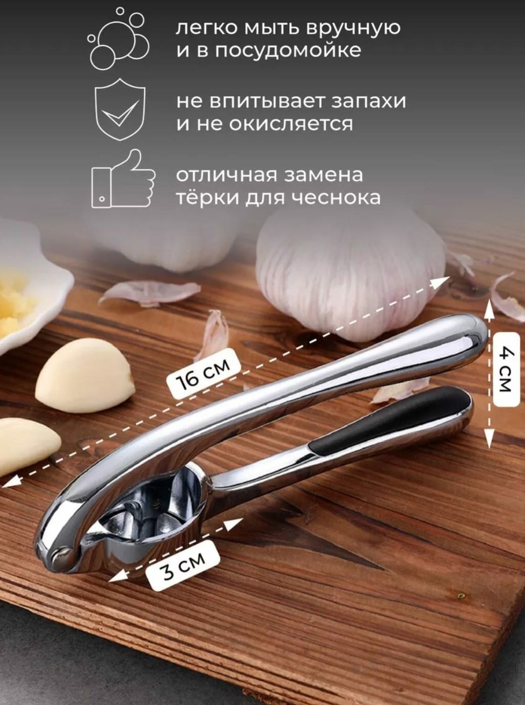 Пресс для чеснока Regent Inox Cucina - фото №5