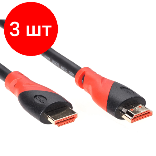 Комплект 3 штук, Кабель HDMI-19M --- HDMI-19M ver 2.0 4Kx60Hz, 3m Telecom Pro кабель telecom hdmi hdmi 3m v2 0 tcg220 3m