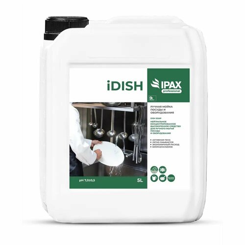 Средство для ручного мытья посуды и оборудования Ipax iDish 5 л