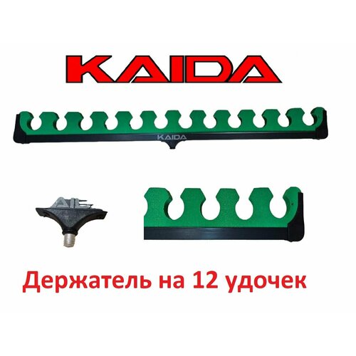 Держатель на 12 удилищ KAIDA BSF 3/8