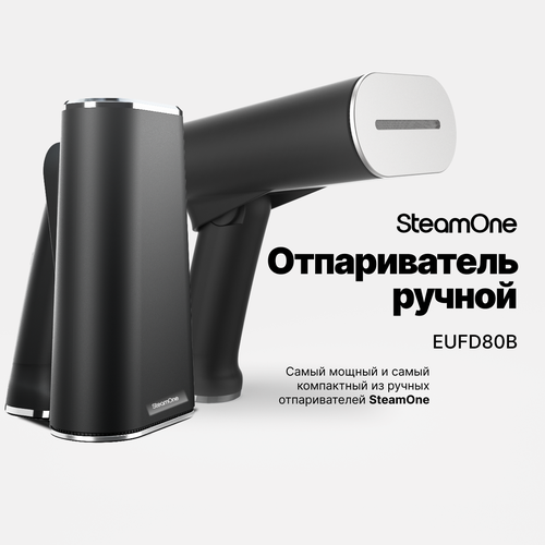 SteamOne EUFD80B, дорожный, со складной ручкой и двумя резервуарами для воды