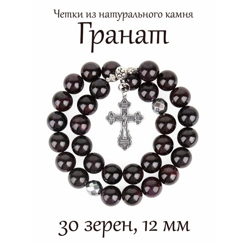Браслет-нить Псалом, металл, размер 25 см, бордовый православные четки из камня гранат 12 мм 30 бусин