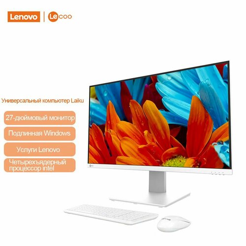 Моноблок-Lecoo-N5095-16G-512G-Windows10