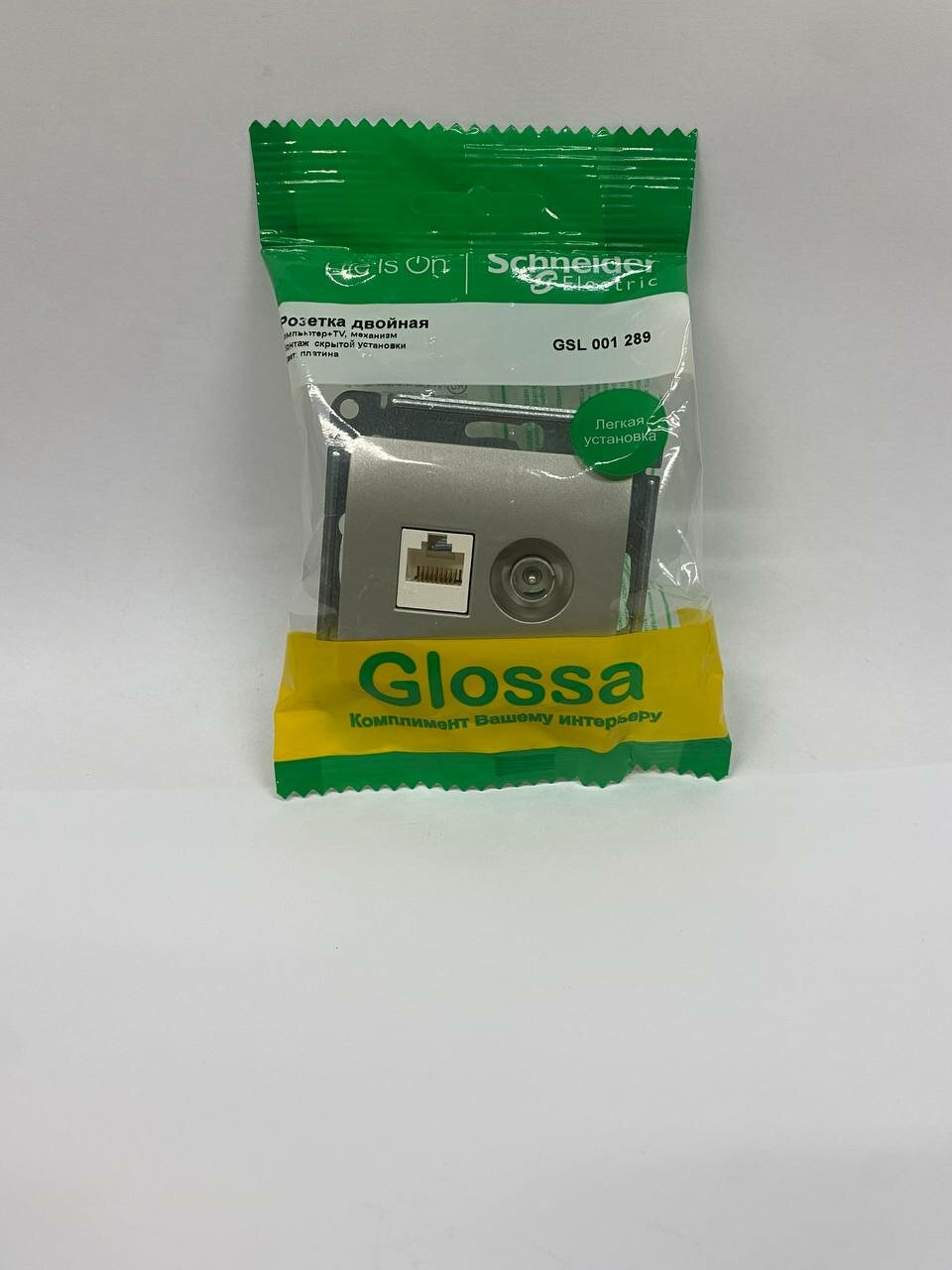 Розетка компьютерная встраиваемая Schneider Electric Glossa RJ45 цвет платина - фото №4