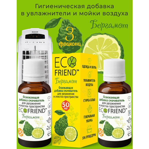 Универсальный концентрат-добавка в воду ECOFRIEND 