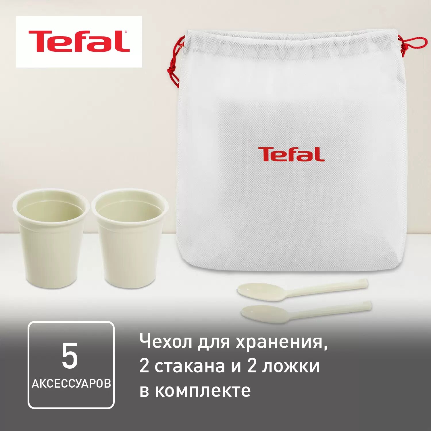 Электрический чайник Tefal Travel'City KO120, объем 0,5л, цвет серый