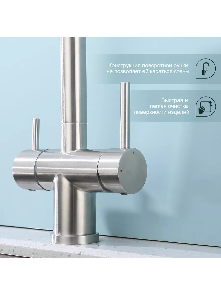 S70.61.05 Смеситель для кухни — фото 1