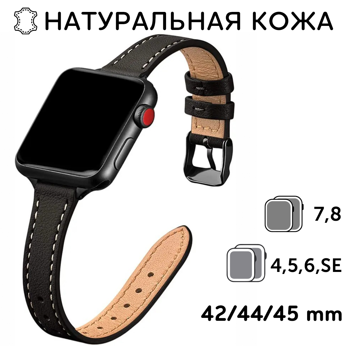 Кожаный ремешок для Apple Watch 38-40-41 мм, браслет из кожи для часов Apple Watch series 1-7 SE, черный (38Black)