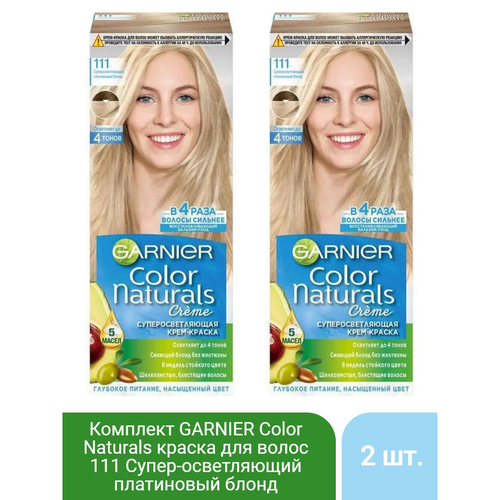 фото Garnier color naturals стойкая суперосветляющая крем-краска для волос, 111, суперосветляющий платиновый блонд, 110 мл - 2 шт