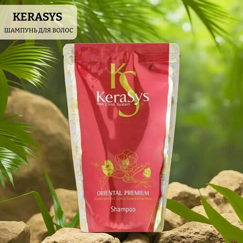 Шампунь для волос ориентал (запасной блок) kerasys oriental hair shampoo