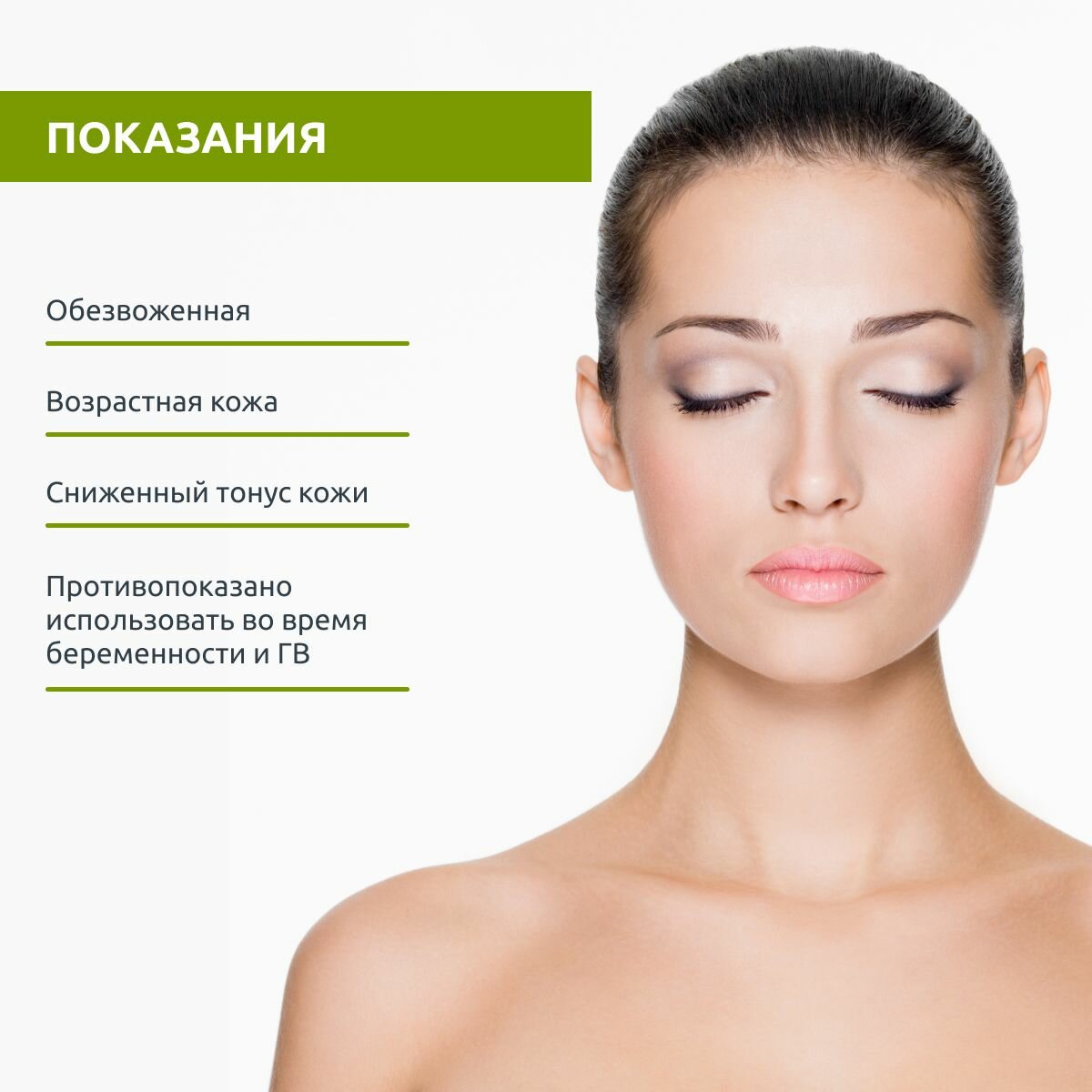 Sesderma Омолаживающее средство для овала лица и шеи , 50 мл. (Sesderma, ) - фото №14