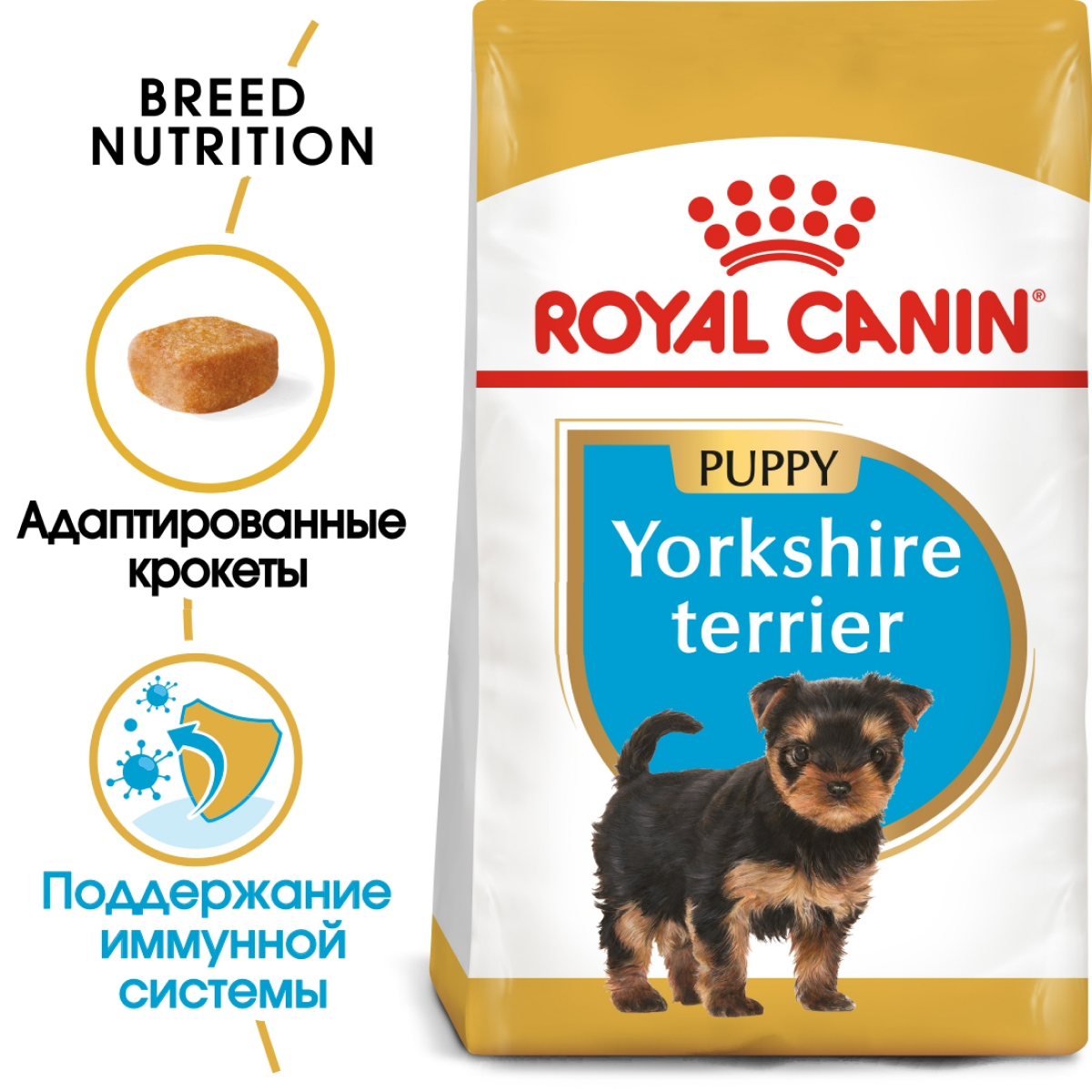 Корм Royal Canin - фото №2